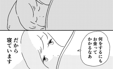 「自分の一部だった故郷さえ変化しているのに…」