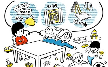 UR賃貸住宅は「初期費用75万円お得」だけじゃない!? 住み替えで共働き家庭が救われる理由 