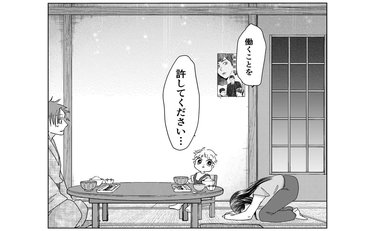 「働くことを許して…」頭を下げてまで貫きたい妻の思い、しかし待っていたのは「茨の道」