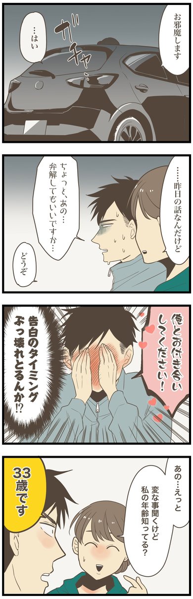 ちょっと壊れてます app ちょっと壊れてます app