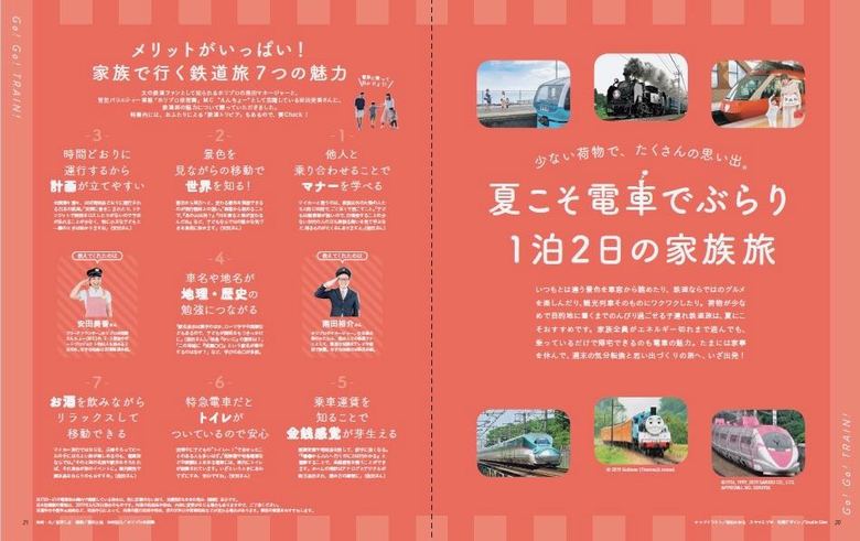 books201905-2