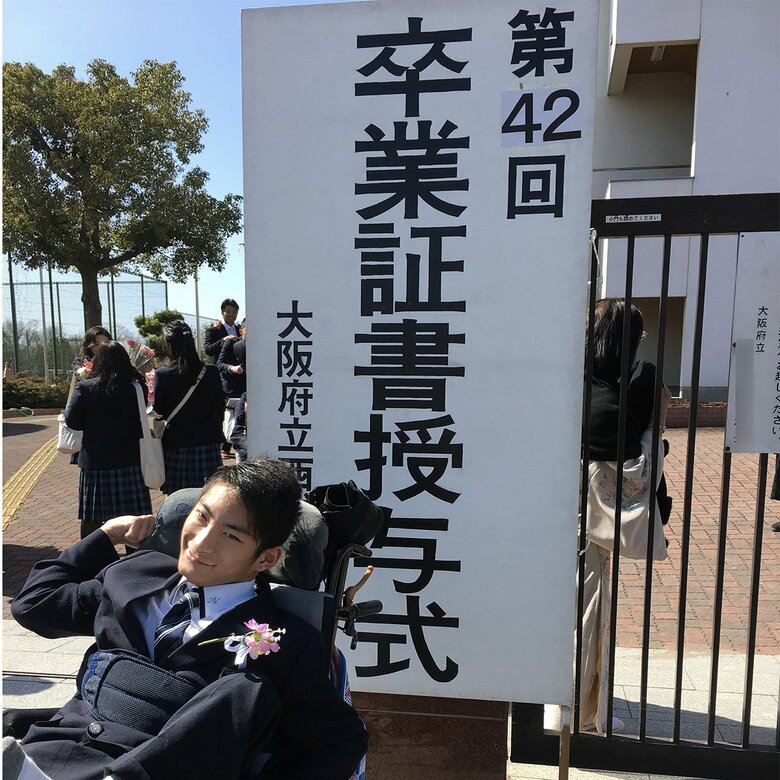 高校の卒業式にて