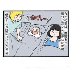 宝塚だよ、おっかさん５「授乳はハンズフリー」