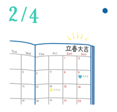 2月4日の開運風水｜ 「立春大吉」の文字パワーで仕事運をアゲる！【仕事運】