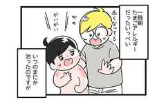 パンしかないの…？長男との朝食はもはや戦だ