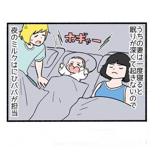 宝塚だよ、おっかさん５「授乳はハンズフリー」