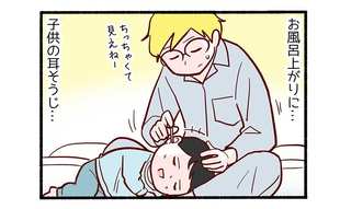 想像の斜め上いくお風呂時間５「痛いのがお好き!?」