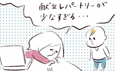 「夕食のネタ切れ…今晩は禁断のメニューに…⁉️」