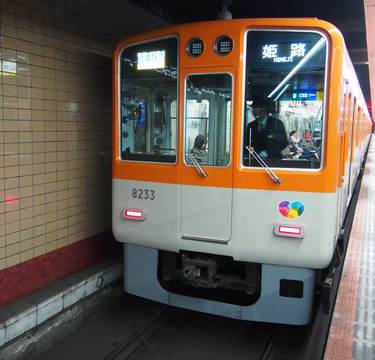 同じ特急なのに停車駅が違う!? 乗る時注意が必要な列車種別の話