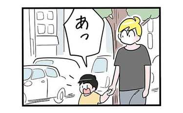 「意外!?」車に興味を持ち始めて分かった長男の志向