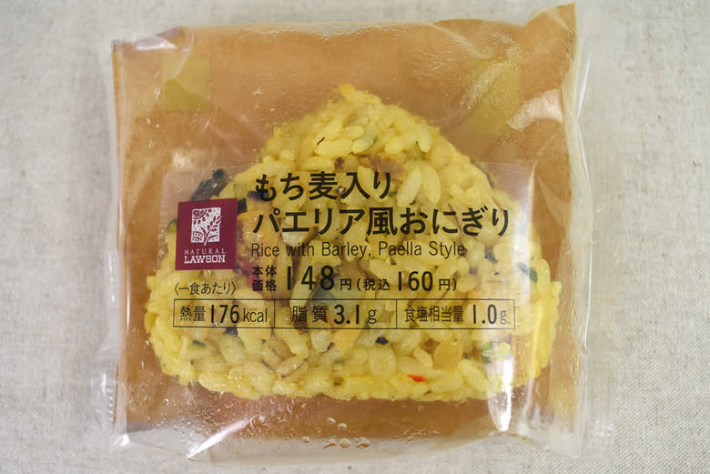 ナチュラルローソンのおすすめおにぎり「もち麦入りパエリア風おにぎり」のパッケージ画像
