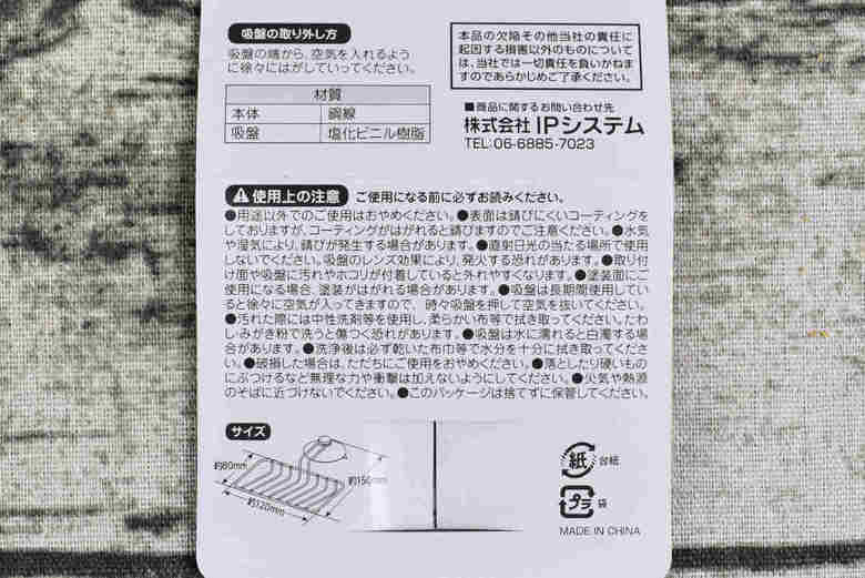 セリアのおすすめ商品「ソープディッシュ」の使用画像