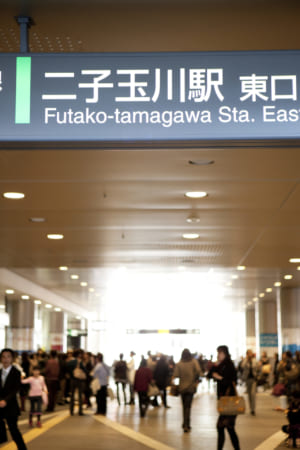乗降客が多い二子玉川駅