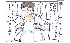 「早く出て！」三姉妹を学校に送り出した父親の信じられない忘れ物