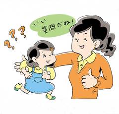 子どもから突然、性の質問が…そんな時に使える「魔法の言葉」