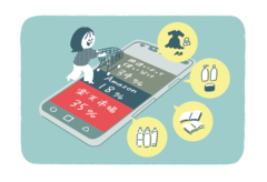 約9割が利用するネットショッピング「楽天市場」「Amazon」使い分けどうしてる？