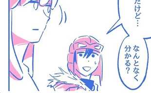 言っても伝わらない相手の思惑を知るたった一つの方法