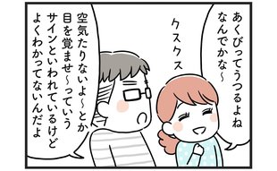「嫁が口元を隠し微笑む…」本当の理由に夫は泣いた