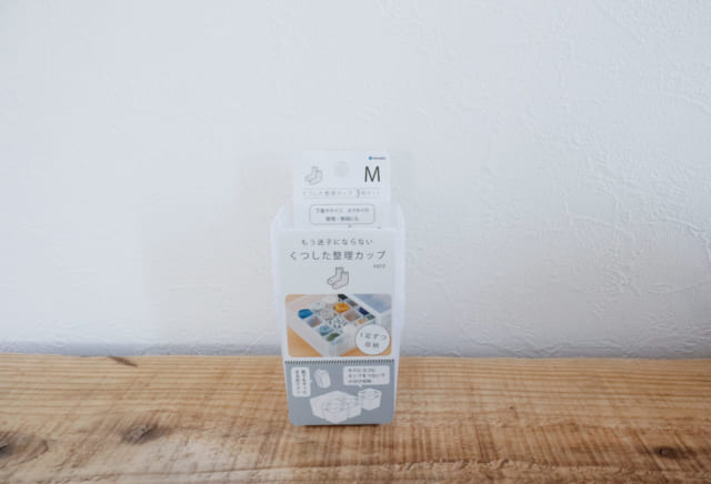 セリア「くつした整理カップ」