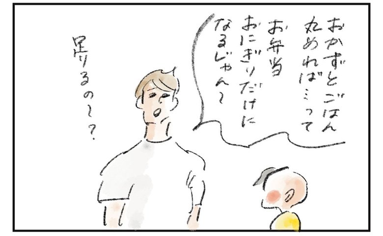 横峰さん連載画像1