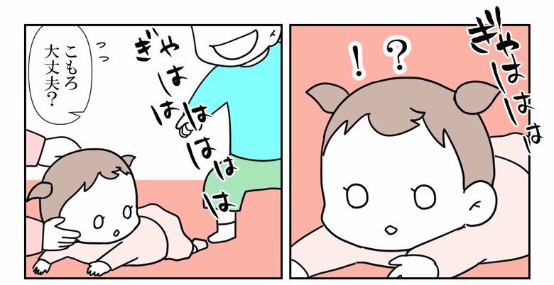 「放置子の話」（40/71枚）