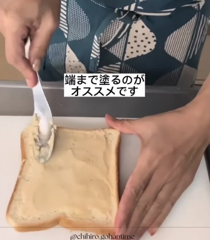 【作り方6】端までしっかり塗る