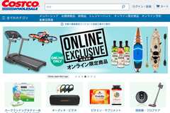 オンラインショップも開始！コストコ会員になる価値はあるのか!?