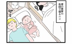 「娘が消えた…」明け方の事件のトリックとは！？