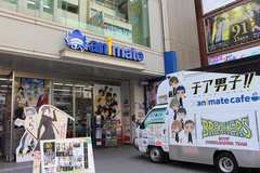 従業員一人ひとりの悩みに向き合うアニメイトの「何でも相談」