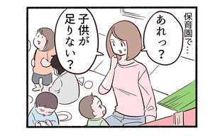 大脱走事件１「なんなーんだぁー」