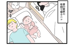 「娘が消えた…」明け方の事件のトリックとは！？