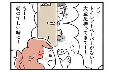 姑からの温かなねぎらいにホロリ…と思いきや、まさかの裏切り!?