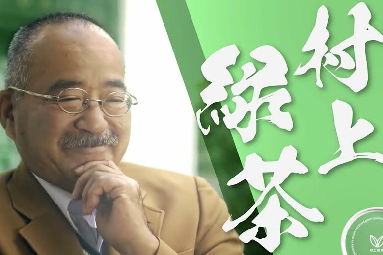 秋に公開された「NIIGATA ICE SELECTION」PV動画（25/28枚）