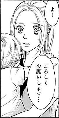 漫画『ムーちゃんと手をつないで～自閉症の娘が教えてくれたこと～』第3話（41/52P）