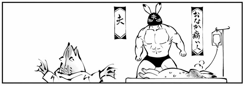 漫画『末期ガンでも元気です　38歳エロ漫画家、大腸ガンになる』第1話（23/52P）