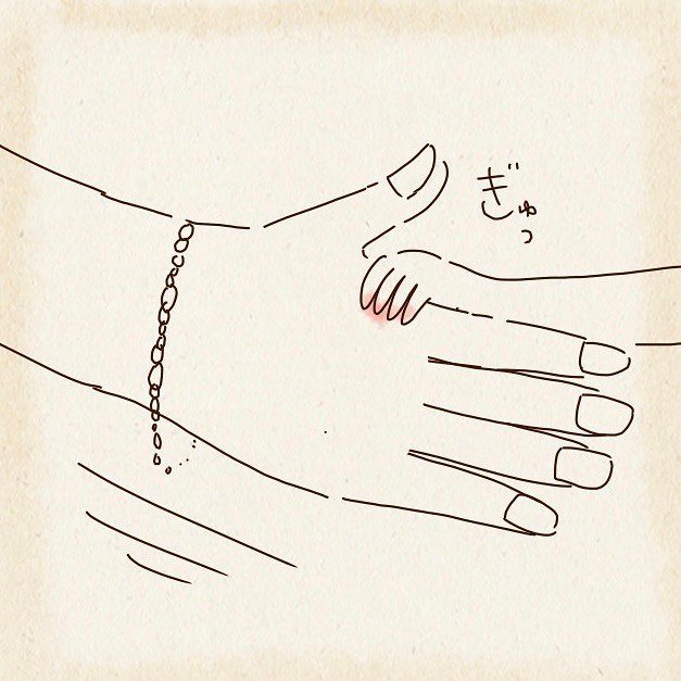 ちゃずさんが投稿した「赤ちゃんと満員電車」(8/10P)