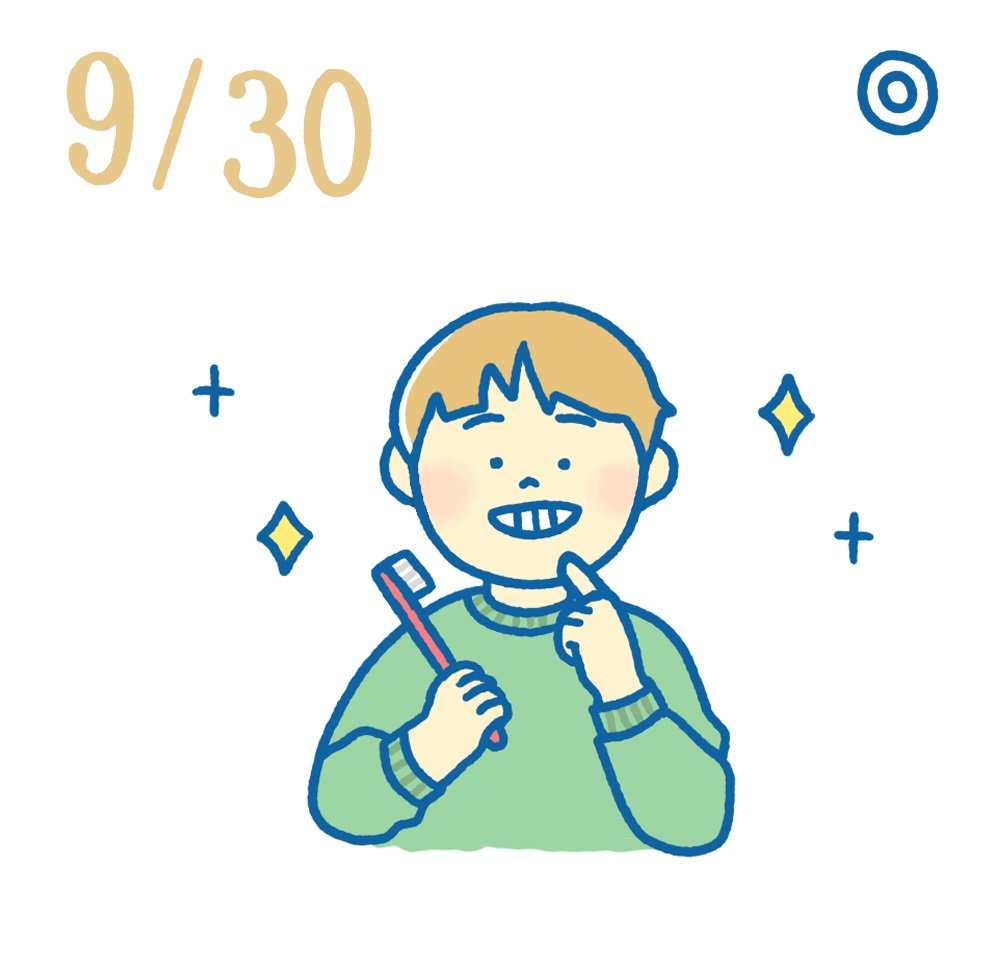 9月30日日めくり風水