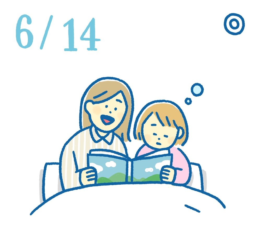 6月14日日めくり風水