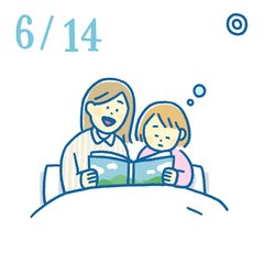 子どもの夜泣きがラクになる!?｜6月14日の開運風水