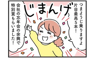 息子が口をつぐむ「人にはちょっと言えない」母の過去