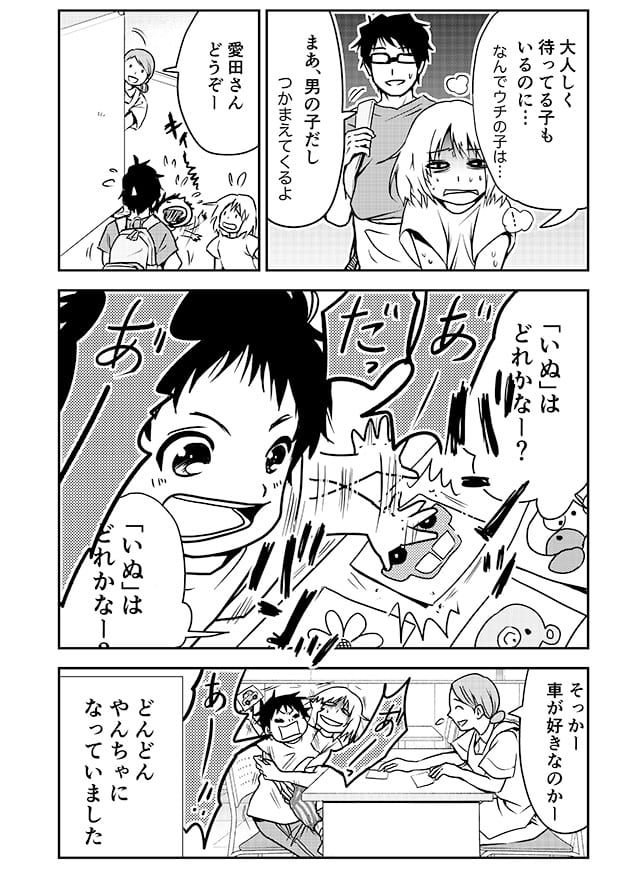 カラフルデイズ第7話_02