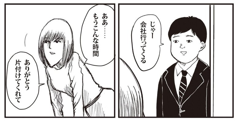 文庫版『アル中ワンダーランド』p16より