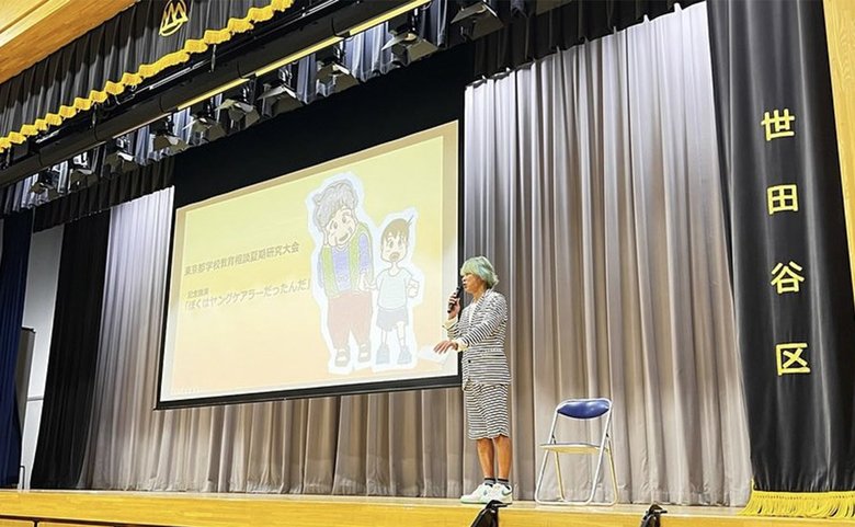 ヤングケアラーについての講演会の様子