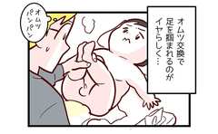 おむつ交換を拒否する息子のあまりに過激な行動