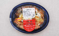 ローソン「ナポリ 4種チーズのラザーニャ風」濃厚ミートソースがもちもちパスタにとろ〜り絡む！