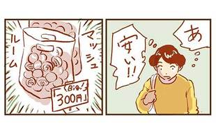 マッシュルームが意外なほど美味しくなった食べ方の変化球