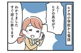 「万事休す…の場面で姑登場！一瞬女神に見えたけど」