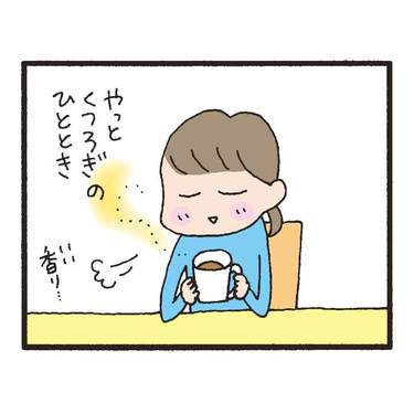 「おとなの味」