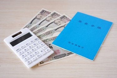 金融庁が「年金破綻しました」宣言！老後の資金2千万円はどうやって貯める？