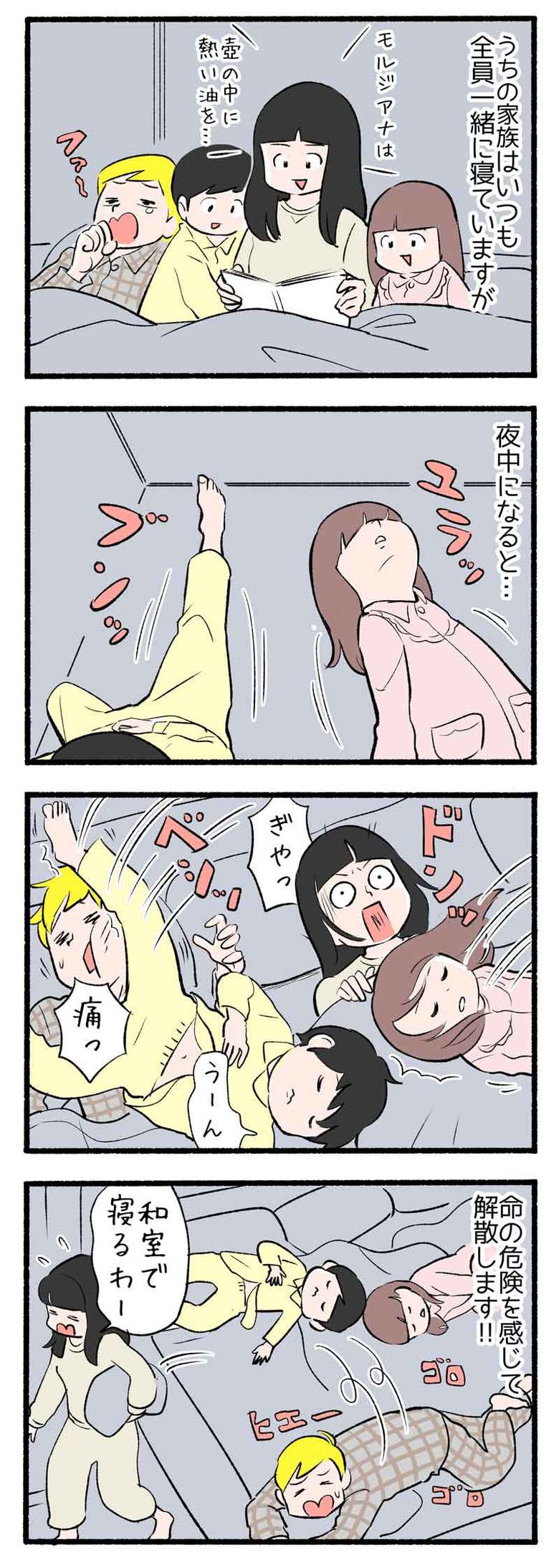 manga-nihipapa5